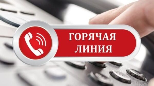 Горячая линия по вопросу качества оказания почтовых услуг населению пройдет 28 сентября